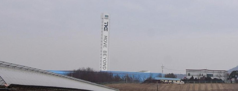 경부고속도로-천안-IC-주변에서-볼-수-있는-TKE-테스트-타워-모습-사진