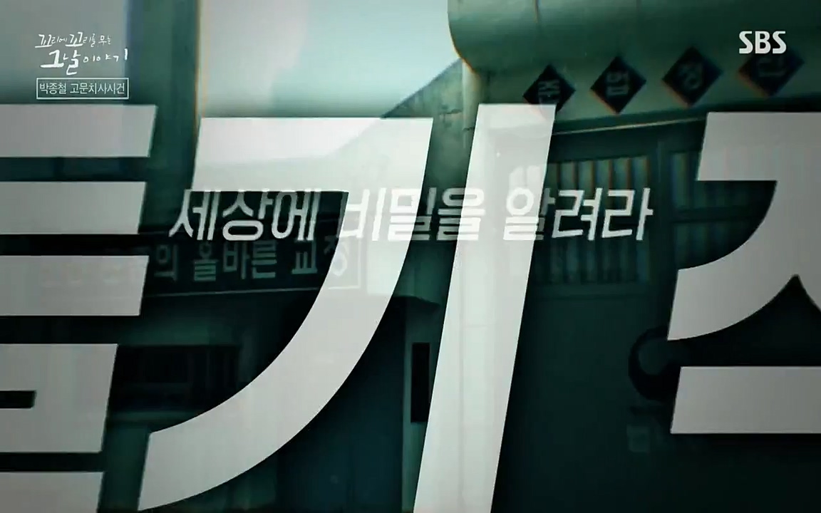 꼬리에 꼬리를 무는 그날 이야기.E21.220325p-NEXT.mp4_20220325_194111.570.jpg