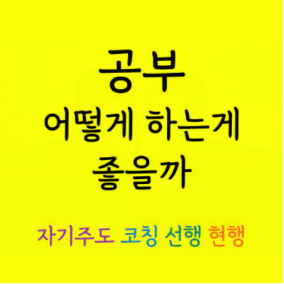  복대동 과학과외 봉명동 국어과외 꼼꼼한 시험 내신대비 중1중2중3 수학 고1고2고3 영어 중등고등 시험 성적향상