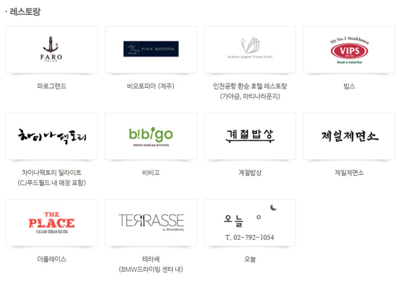 서원유통현대슈퍼 이미지