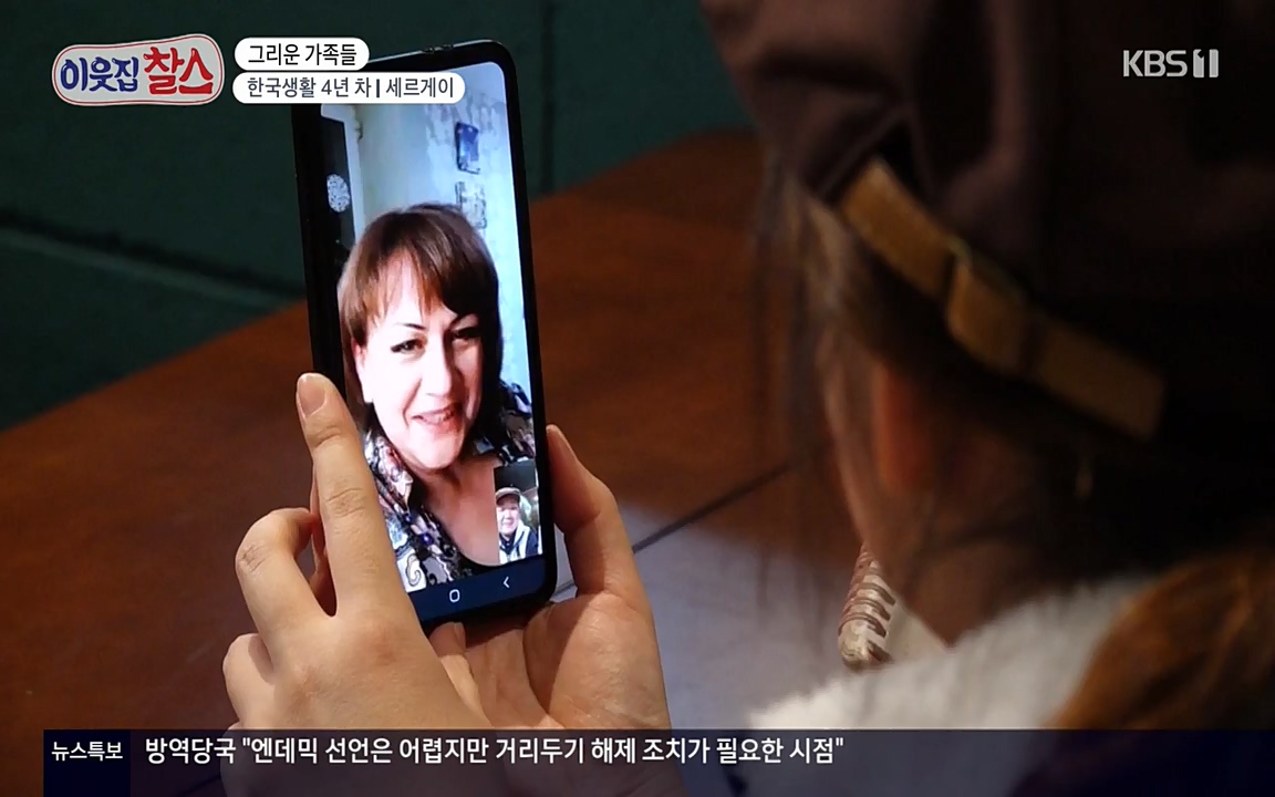 이웃집 찰스.E333.220413p-NEXT.mp4_20220413_183301.150.jpg
