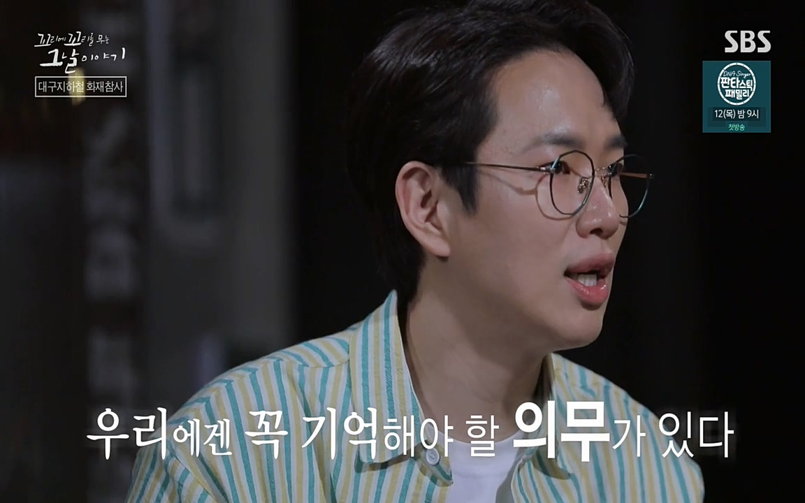 꼬리에 꼬리를 무는 그날 이야기.E27.220506p-NEXT.mp4_20220506_193433.580.jpg