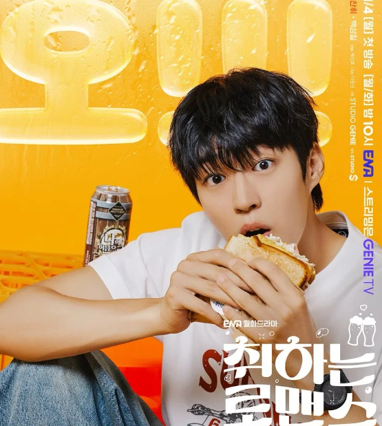 방영 정보