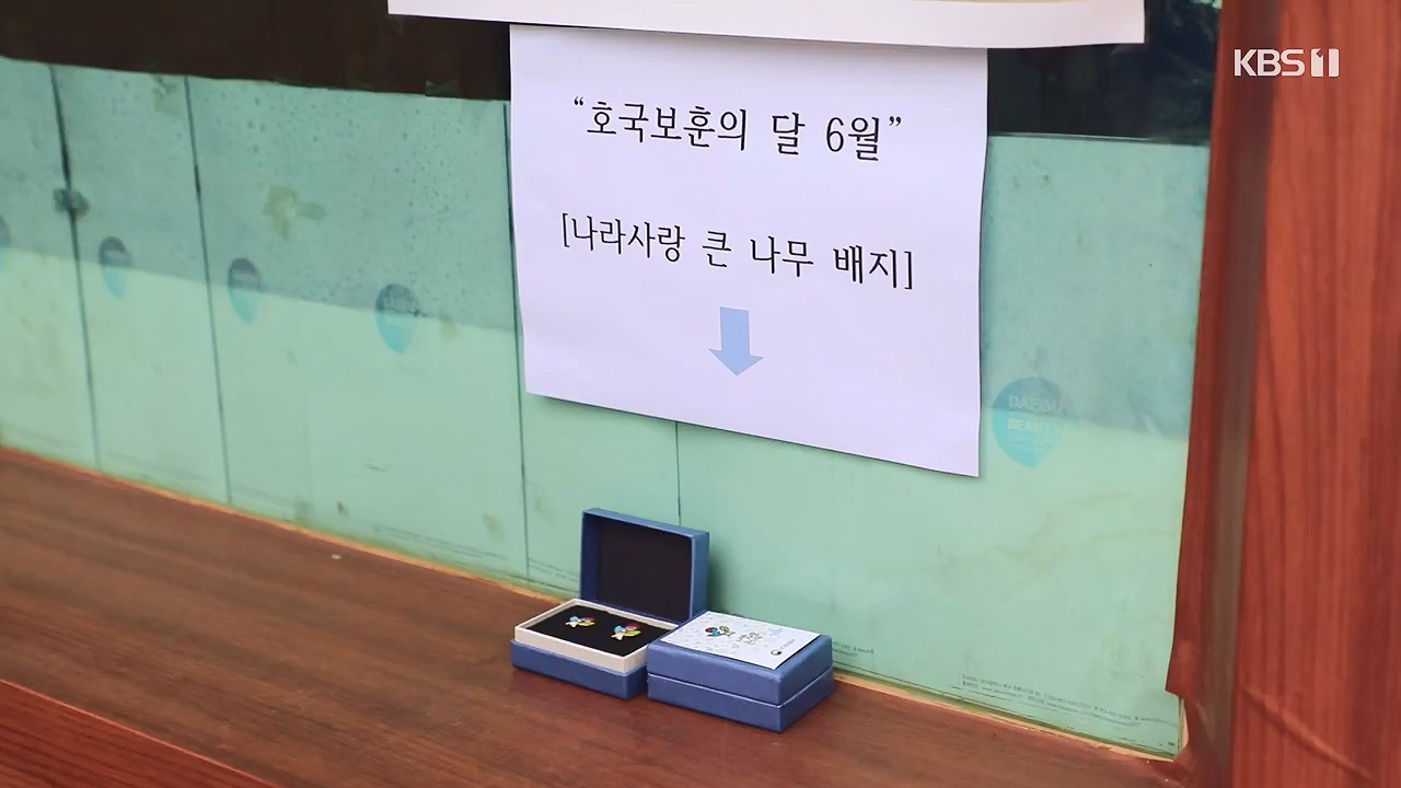 동네 한 바퀴.E279.240623p-NEXT.mp4_20240623_170439.441.jpg