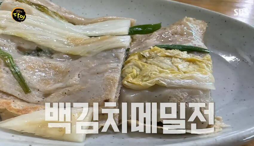 백김치 메밀전