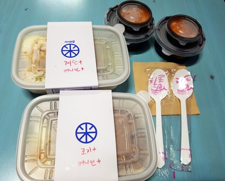 기대없이 시켰다가 반해버린 뜸들이다 후기입니다. 기대없이 시켰다가 반해버린 뜸들이다 후기입니다.
