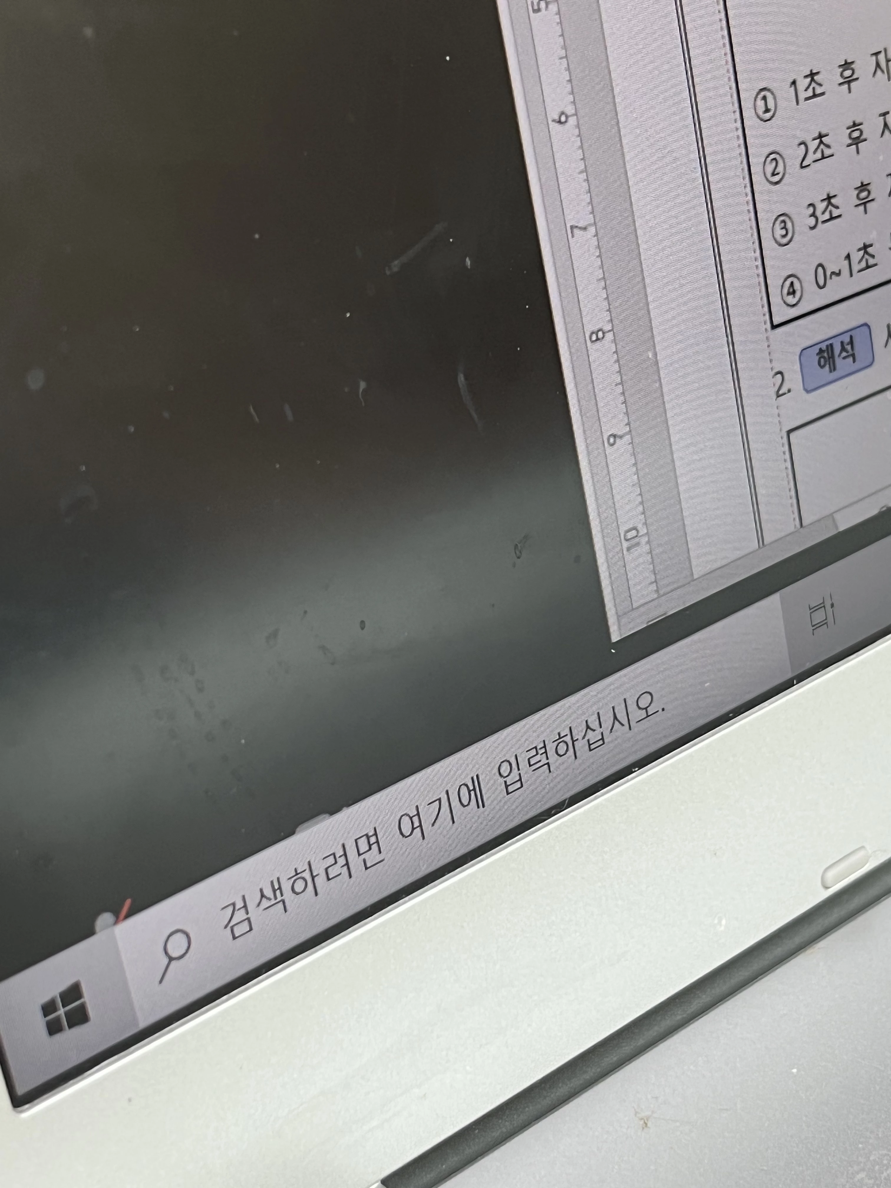 창 이미지