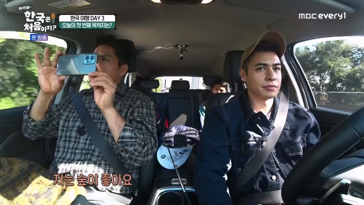 어서와 한국은 처음이지 시즌2.E291.231131p-NEXT.mp4_20231201_202422.252.jpg