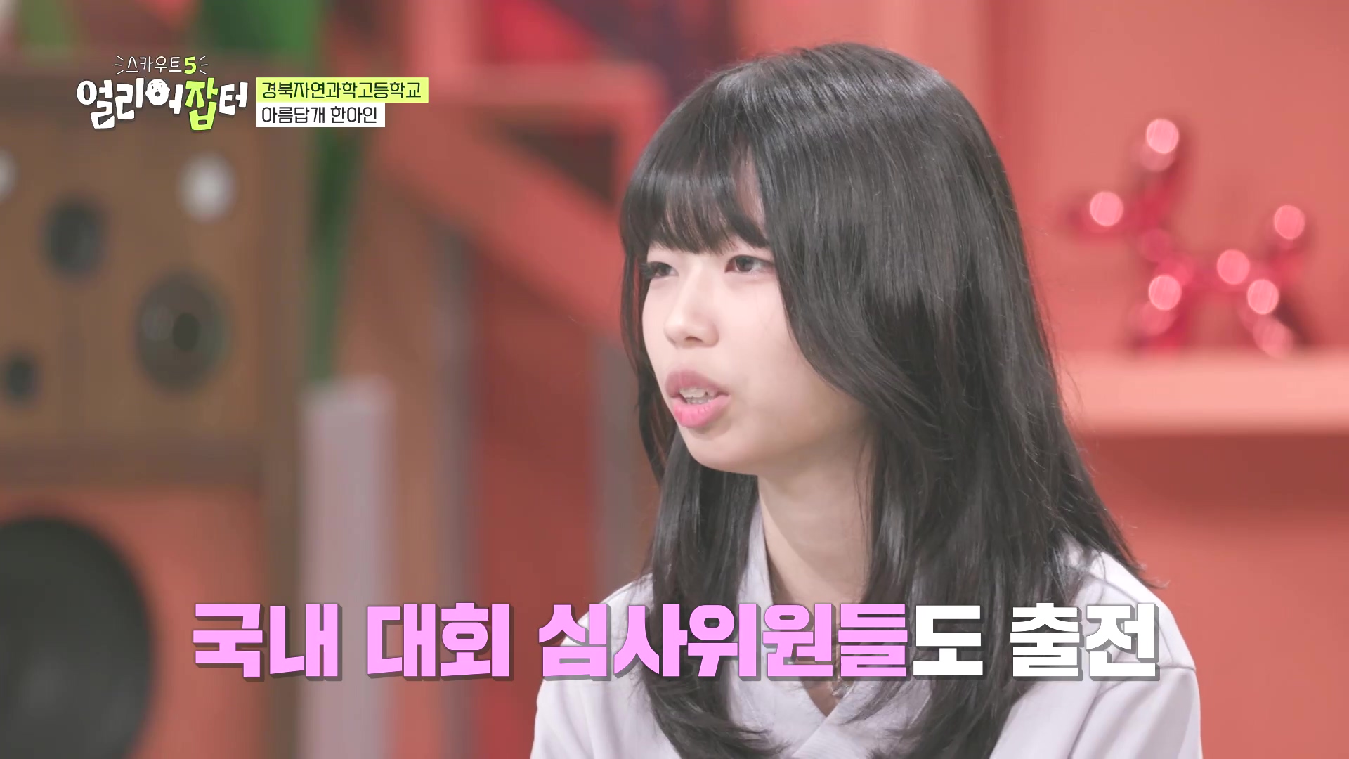 국내 대회 심사위원도 참여한 국제 대회에서 장려상 받은 고등학생 | 인스티즈