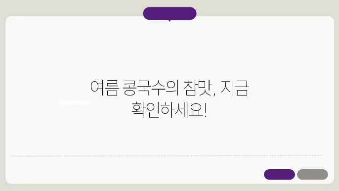 짜박두부