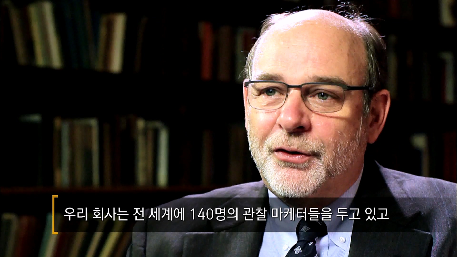 EBS 다큐프라임 - TV - 교육의 중심 EBS자본주의 2부. 소비는 감정이다.mp4_20230312_182101.913.jpg