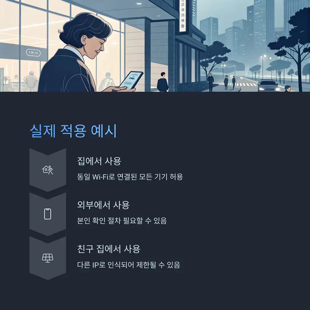 적용-예시