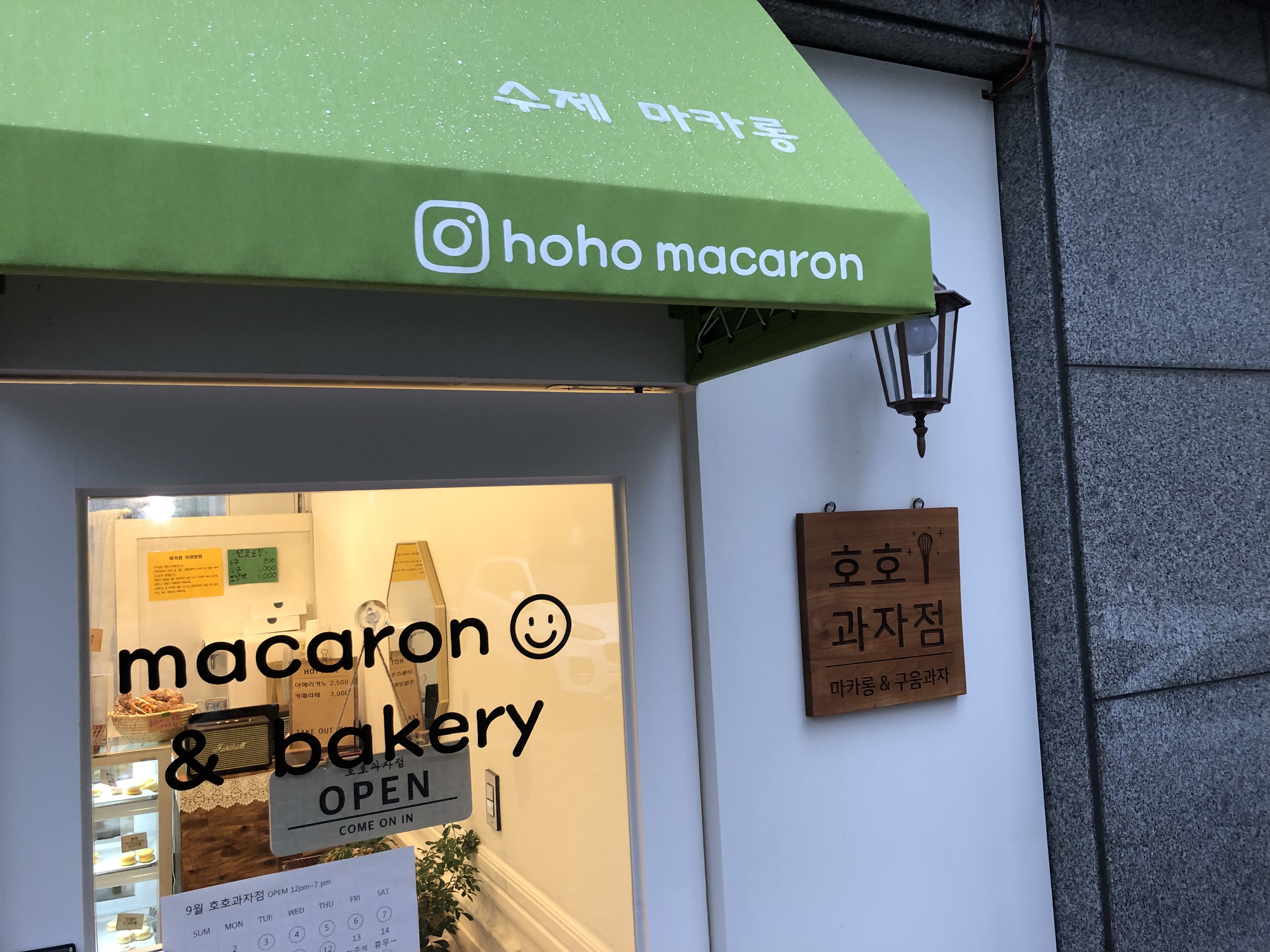 호호카페 이미지
