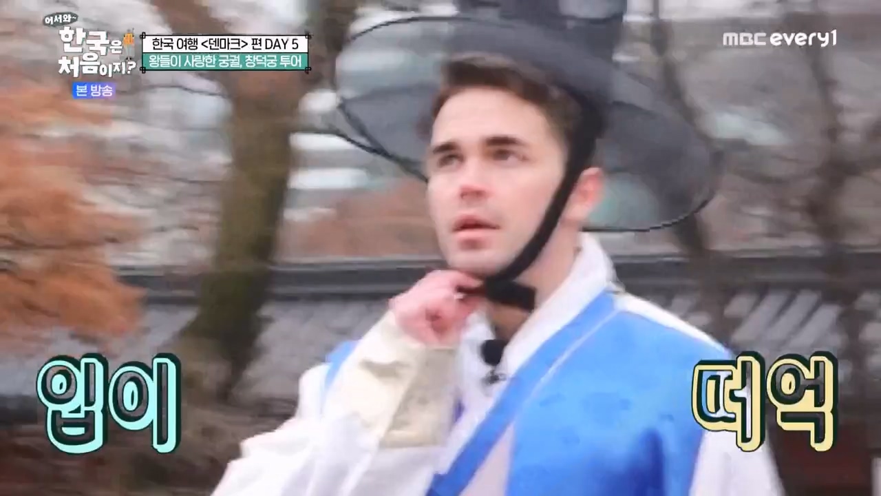 어서와 한국은 처음이지 시즌2.E306.240315p-NEXT.mp4_20240315_202616.307.jpg