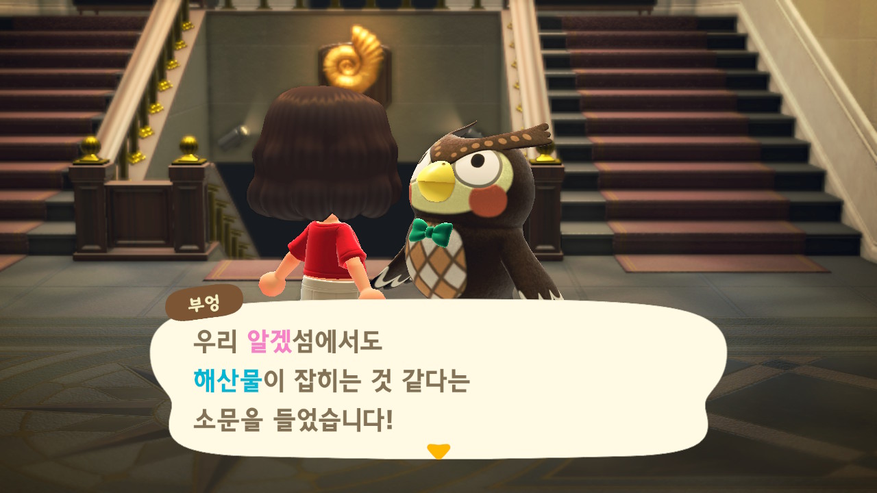 동물의숲 수영 잠수와 해산물 잡는 방법 총정리