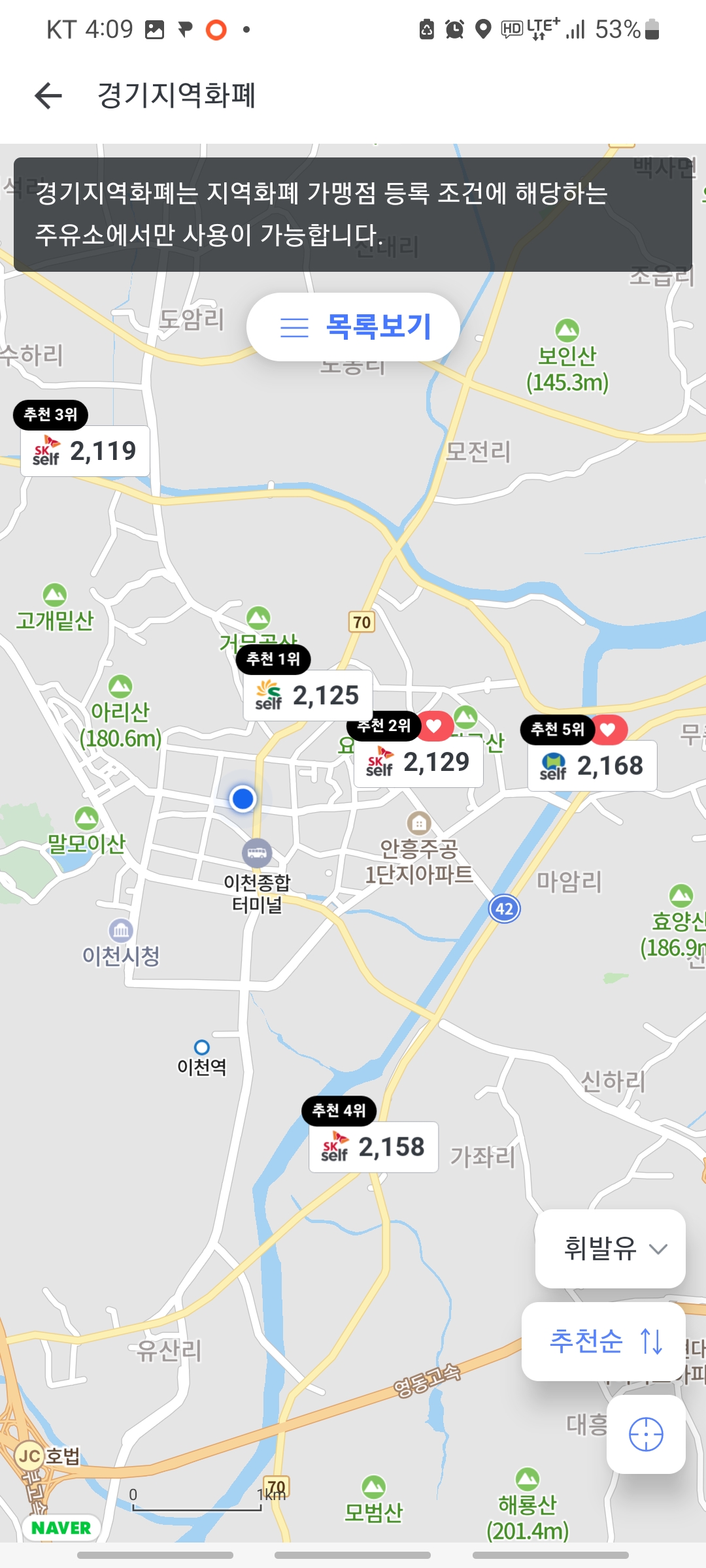 한길주유소 이미지