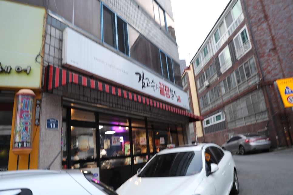 분식집 이미지