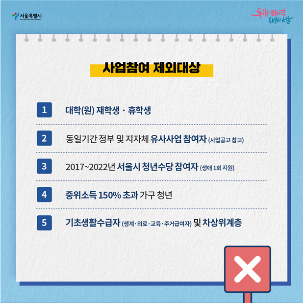 청년몽땅정보통