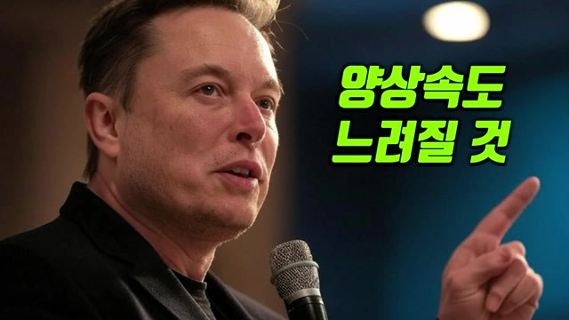 저가형 모델 및 자율주행 배송 계획