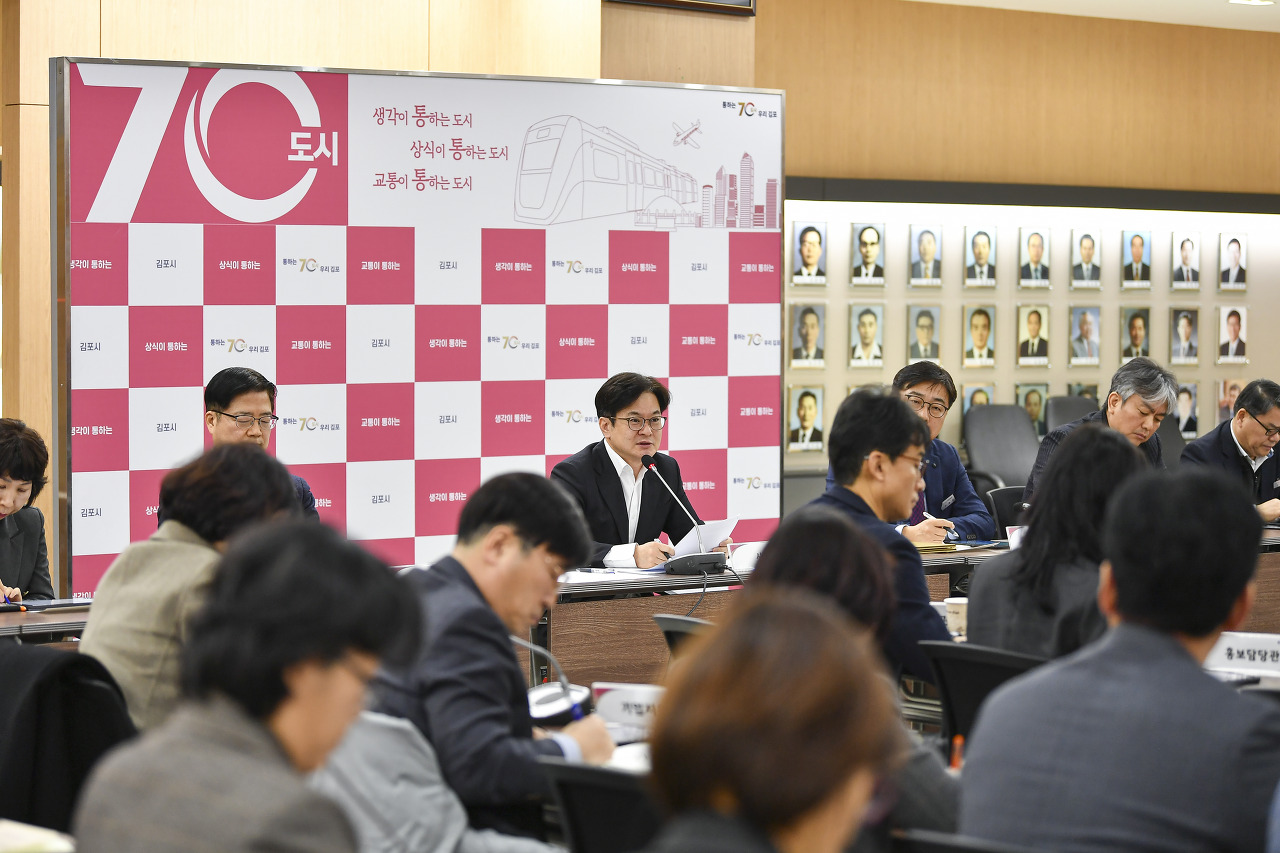 김병수 김포시장, “2024년 교육,문화,관광 분야 행정역량 강화” 김병수 김포시장, “2024년 교육,문화,관광 분야 행정역량 강화”