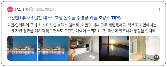 커튼 인테리어 Tips_2_subsection