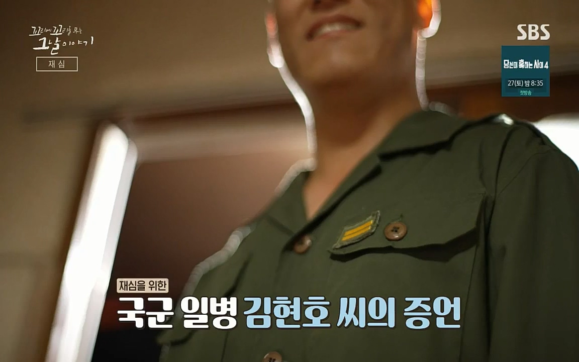 꼬리에 꼬리를 무는 그날 이야기.E42.220826p-NICE.mp4_20220826_180622.993.jpg