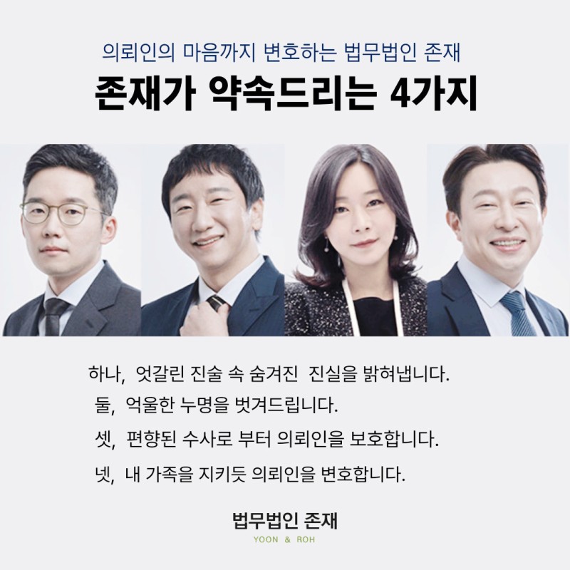 법무법인혜성 이미지