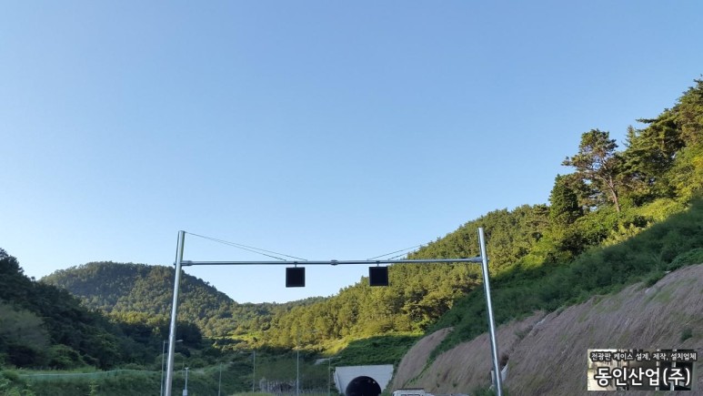 교통정보전광판 이미지