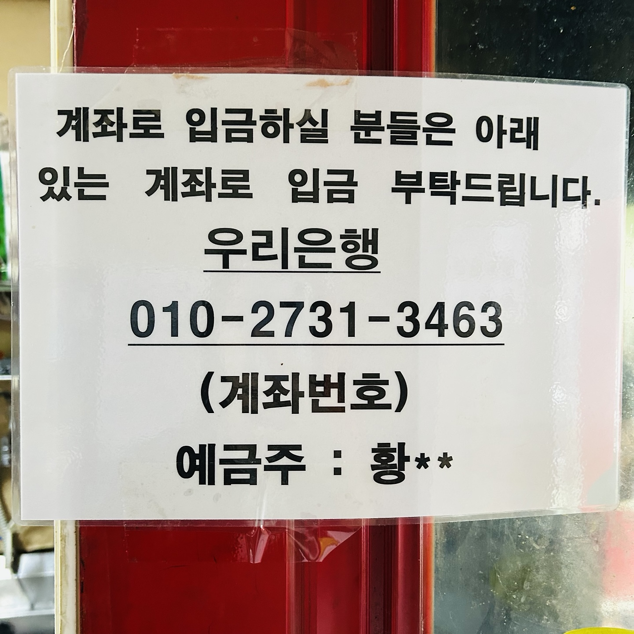 푸지미 이미지