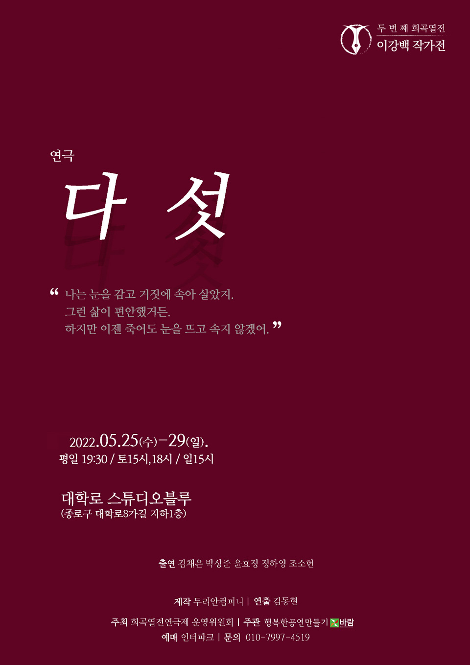 이강컴퍼니 이미지