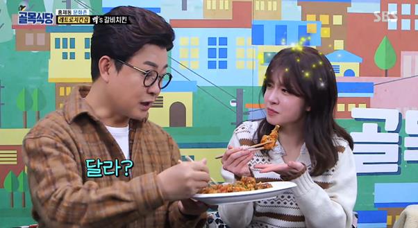 감탄치킨 이미지