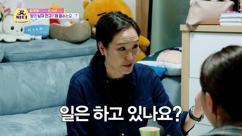 가비 남자친구 별명이 섹시몬스터인 이유...jpg | 인스티즈