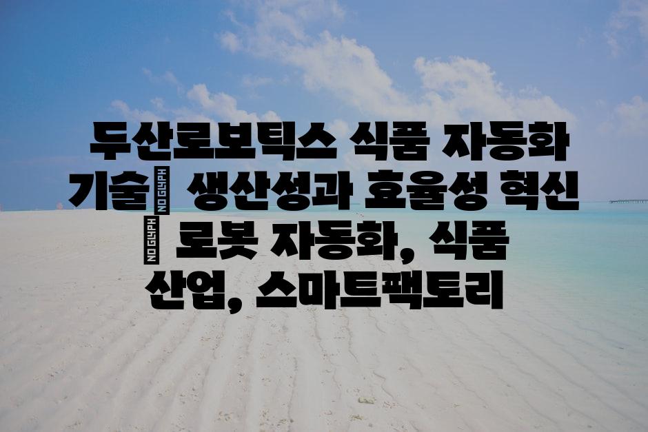샘플 (83)