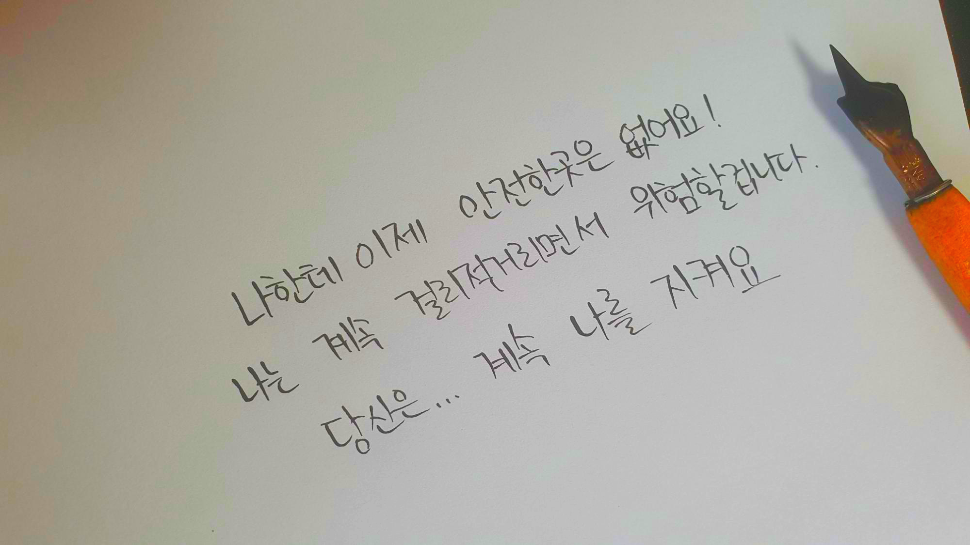  [드라마] 호텔 델루나 9회 명대사 모음