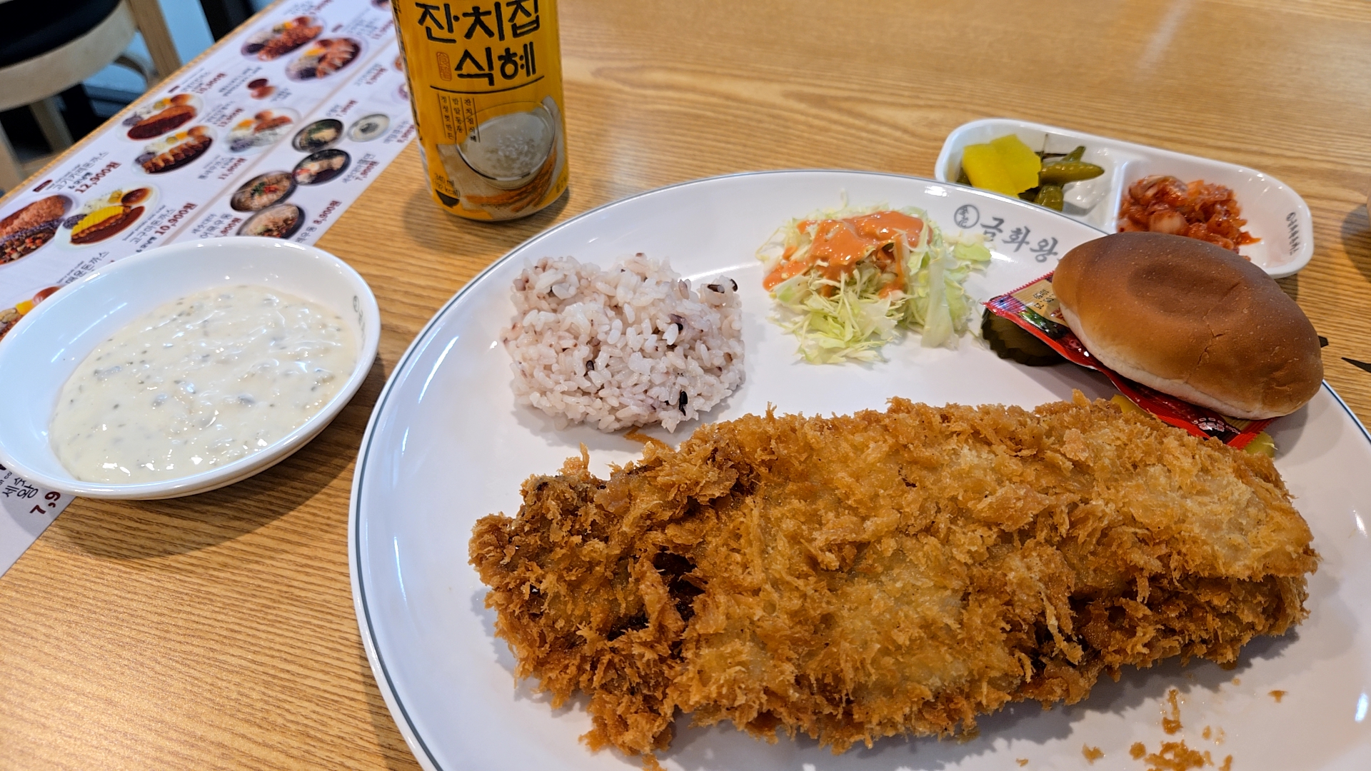 옛날 돈까스