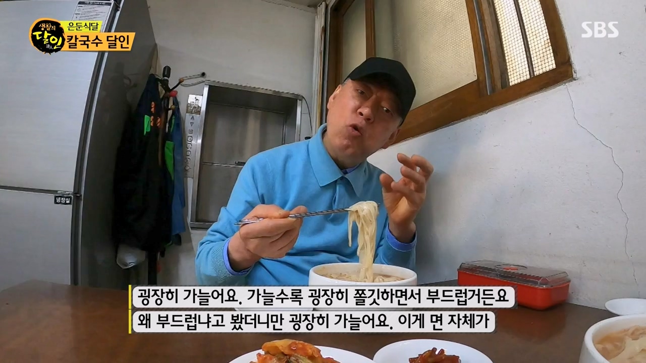 생활의 달인.E883.230411p-NEXT.mp4_20230411_195637.532.jpg