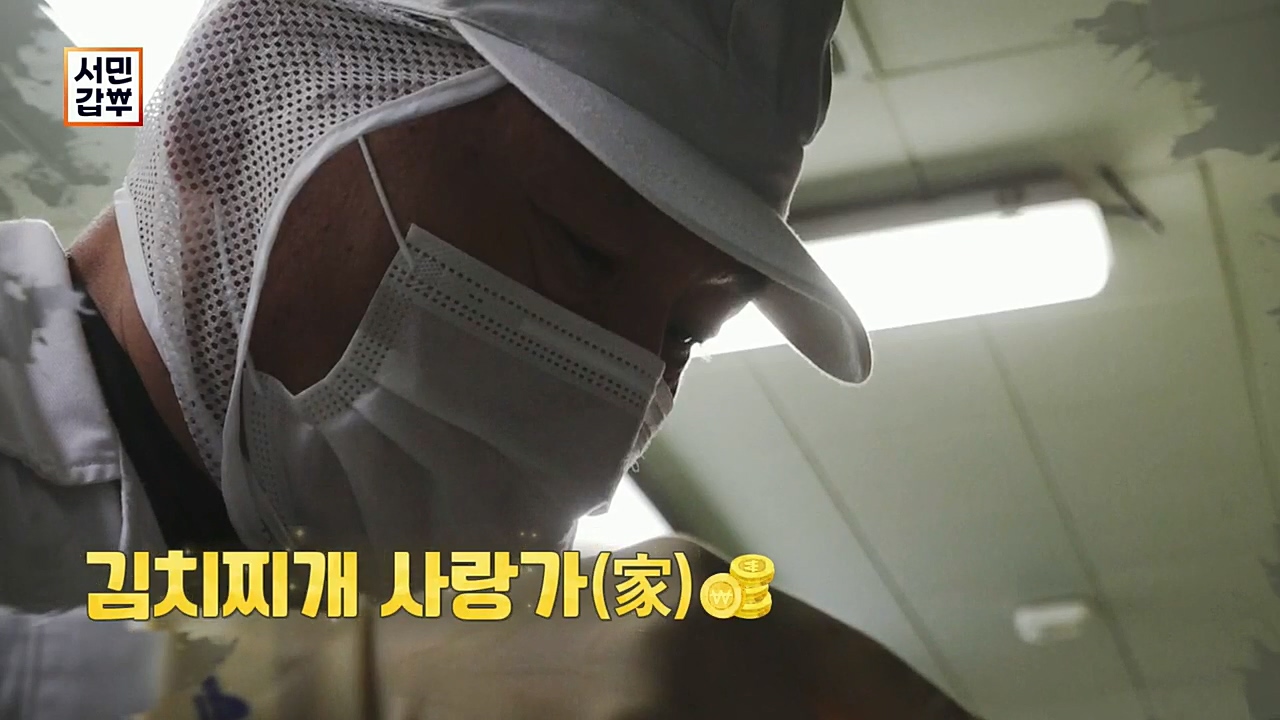서민갑부.E412.221204p.H264-F1RST.mp4_20221204_154626.613.jpg