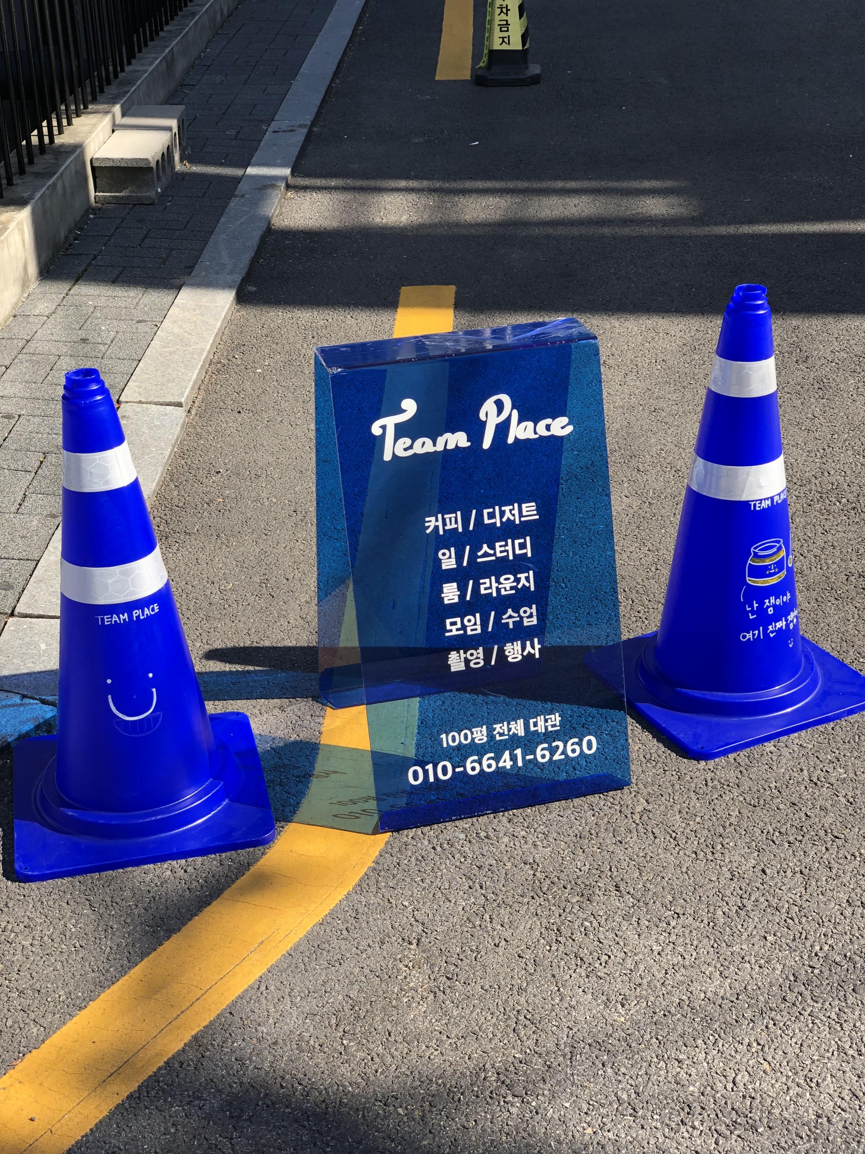 지플레이스 이미지