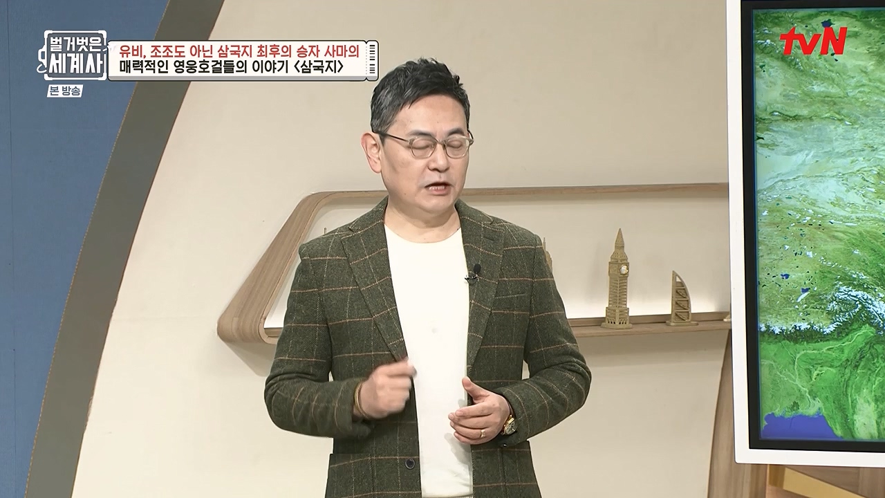 벌거벗은 세계사.E132.240103p-NEXT.mp4_20240709_203052.453.jpg