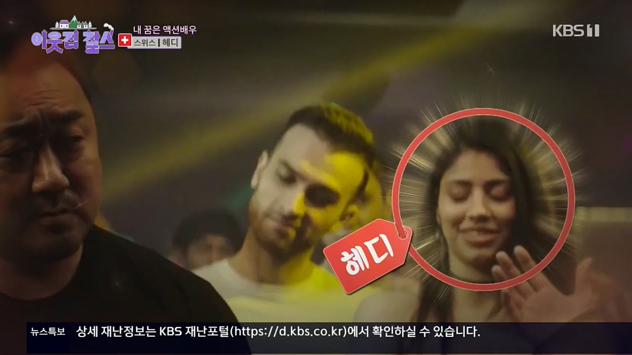 이웃집 찰스.E362.221116p.H264-F1RST.mp4_20221118_200354.100.jpg