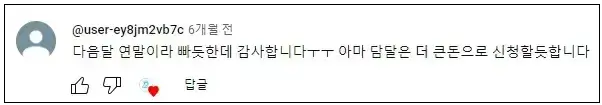 애플론-무직자대출