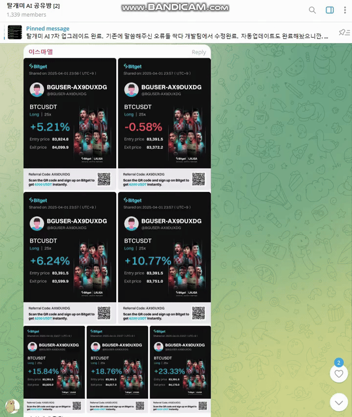 무뎅 코인(MOODENG) 코인 시세 전망 호재 가격