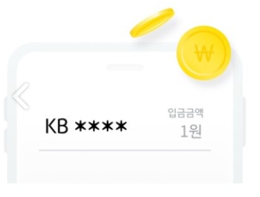 kb증권 비대면 계좌개설 방법 : 5만 원 쿠폰 이벤트