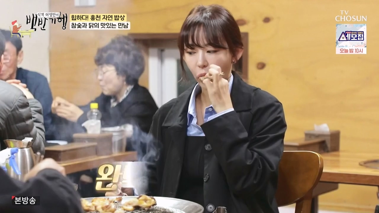 식객 허영만의 백반기행.E226.231209p-NEXT.mp4_20231209_165632.194.jpg