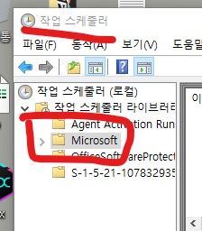 Microsoft 파일 선택