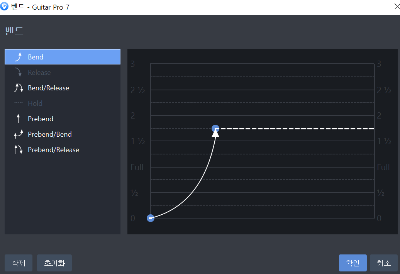 기타 프로 벤딩(Bend) 효과 창