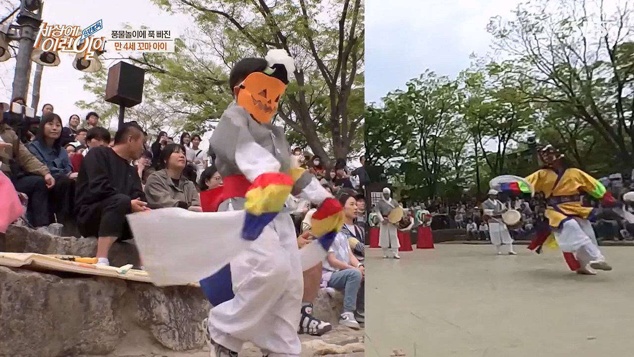 순간포착 세상에 이런일이.E1228p-NEXT.mp4_20230503_200109.551.jpg