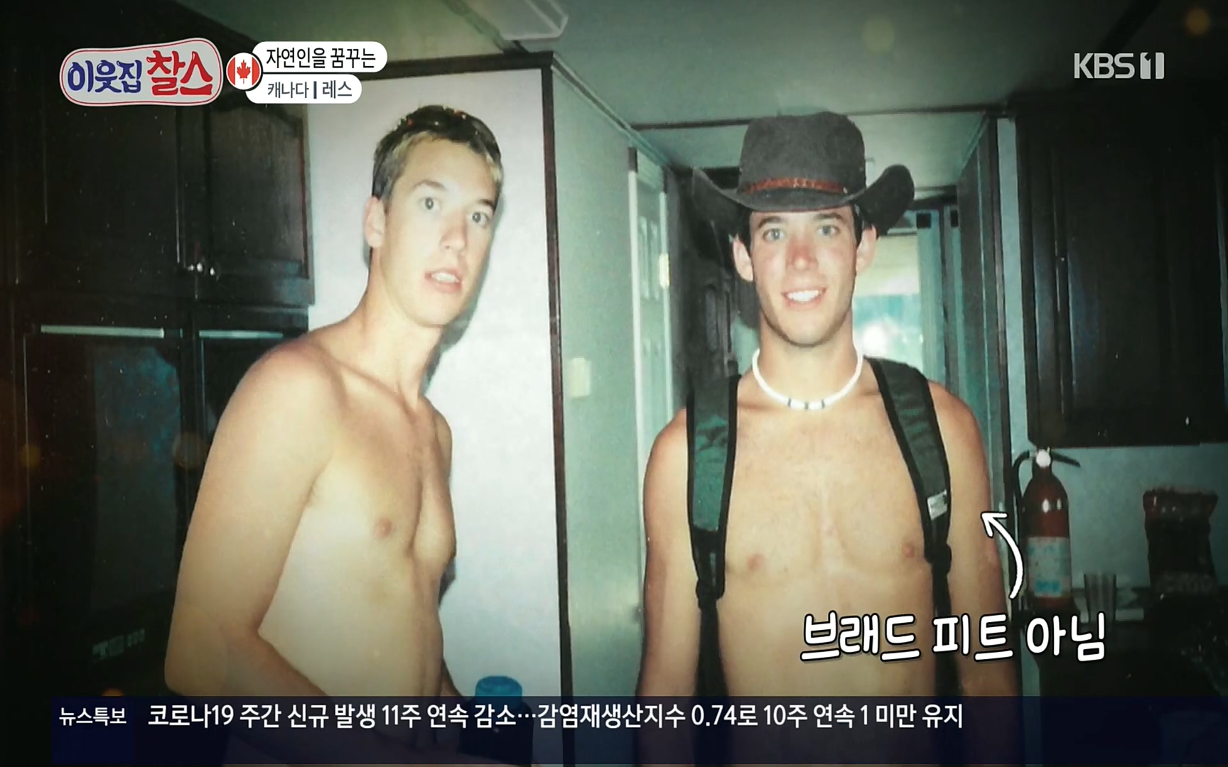 이웃집 찰스.E341.220607p.H264-F1RST.mp4_20220608_204530.183.jpg