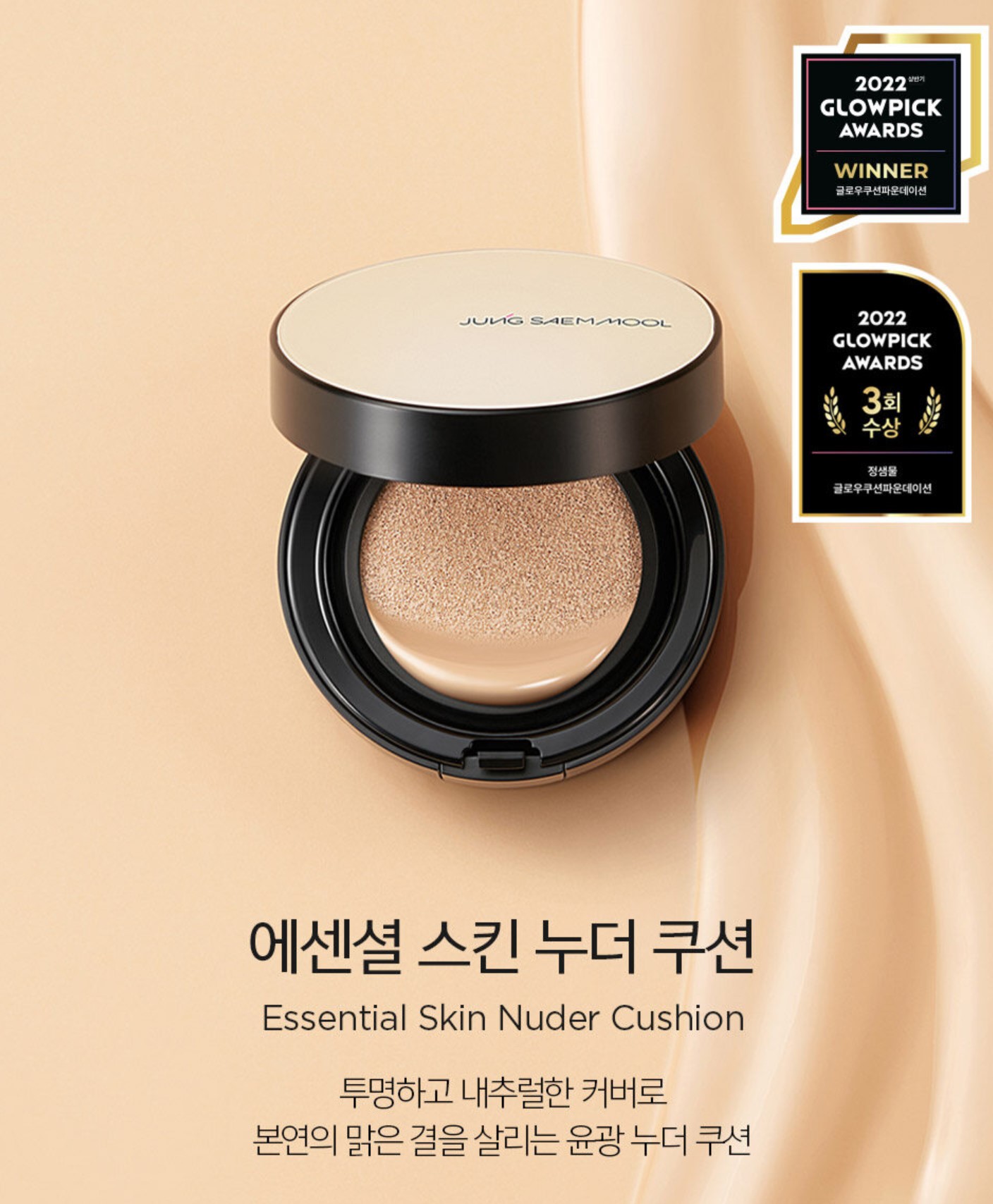 올리브영추천템