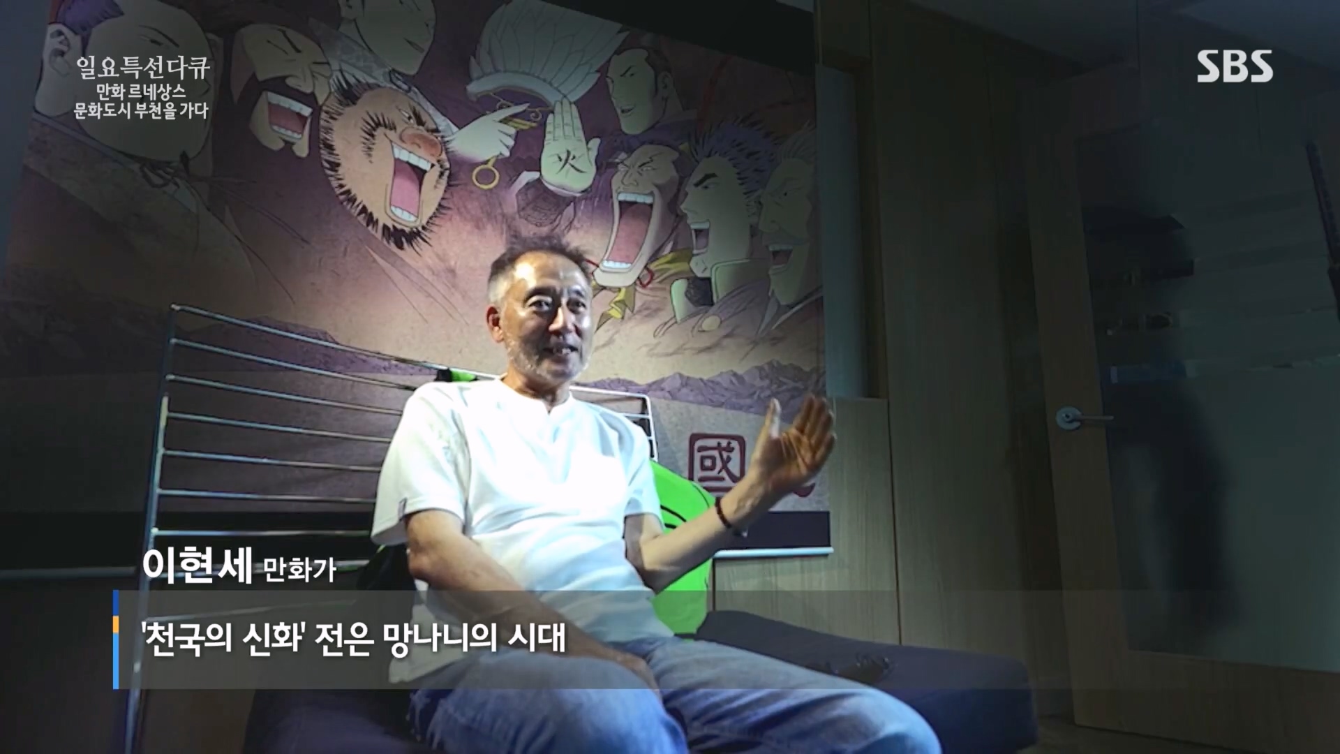 일요 특선 다큐멘터리.E322.231001p.H264-F1RST.mp4_20231002_173606.820.jpg